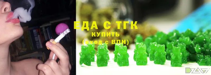 omg ссылки  Разумное  Cannafood конопля 