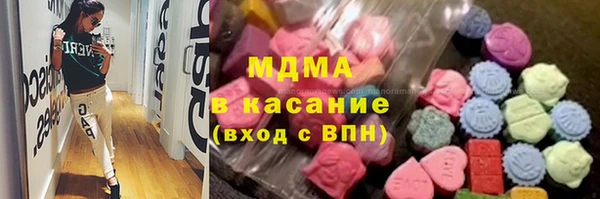 MDMA Premium VHQ Вяземский