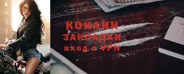 MDMA Premium VHQ Вяземский