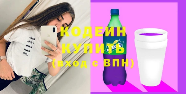 MDMA Premium VHQ Вяземский