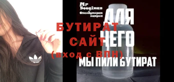 MDMA Premium VHQ Вяземский